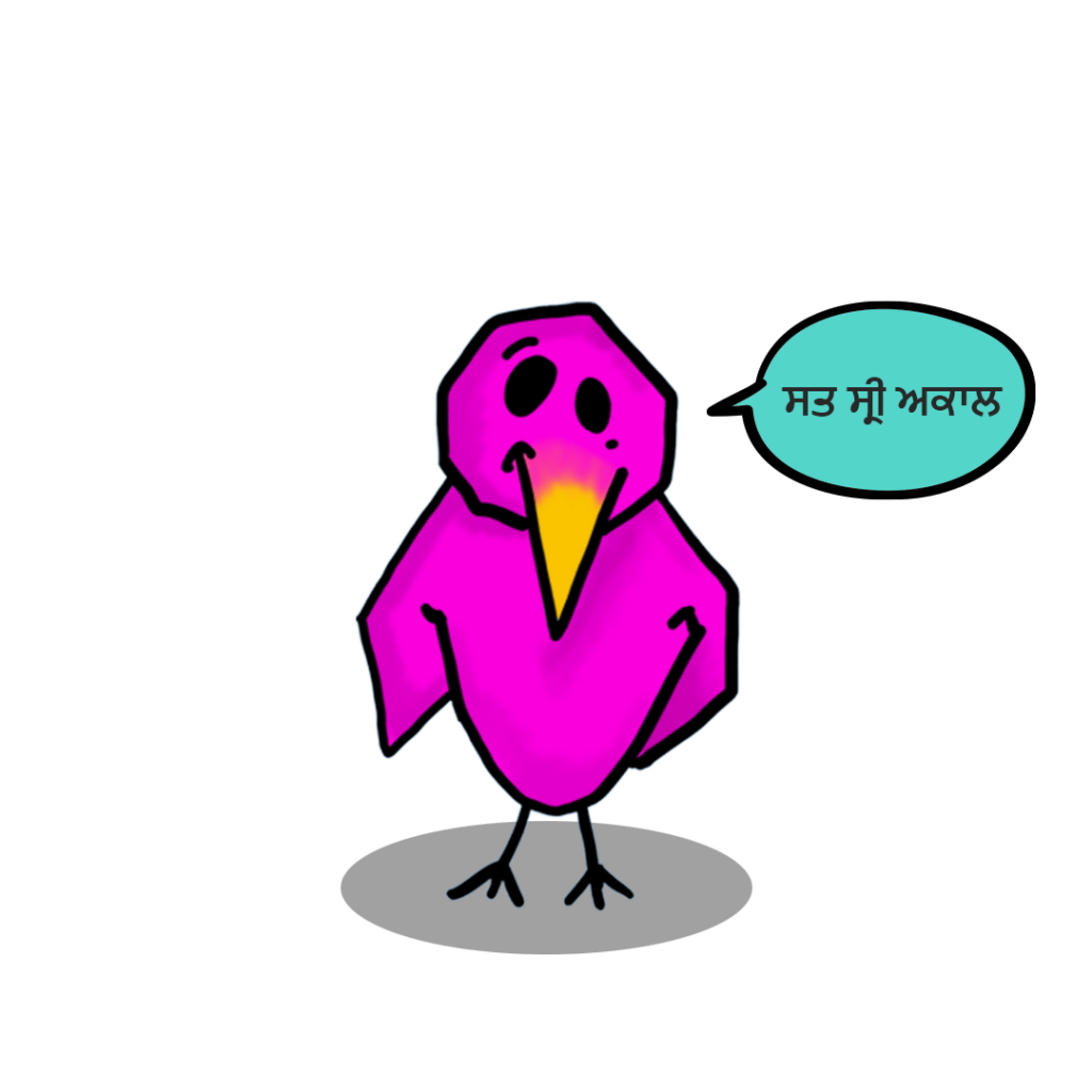 a pink bird with yellow beak with a speech bubble saying hello in Punjabi language